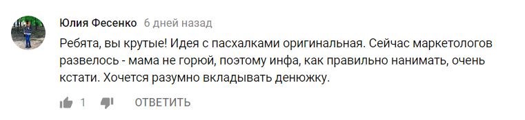 Игровые механики вовлечения Игровые механики вовлечения